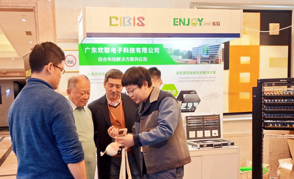 智慧連接，“筑”就未來！第24屆CIBIS建筑智能化峰會上海站成功舉辦！
