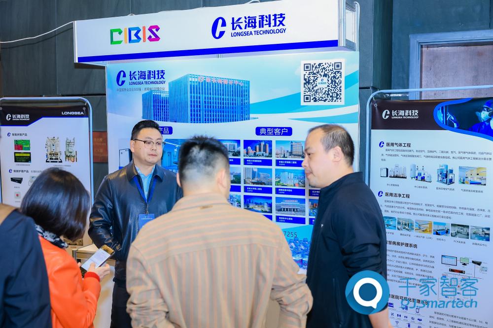 聚焦綠色低碳，智慧運(yùn)維！第24屆CIBIS建筑智能化峰會(huì)長(zhǎng)沙站成功舉辦！