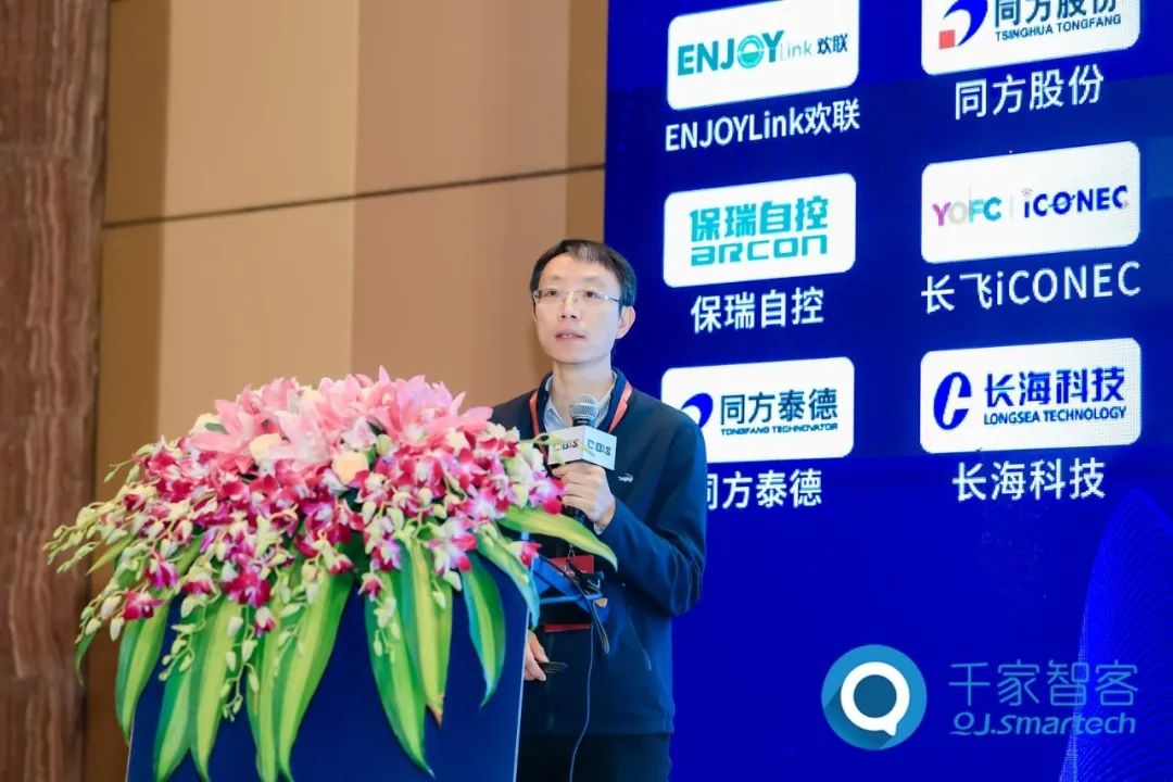 聚焦綠色低碳，智慧運(yùn)維！第24屆CIBIS建筑智能化峰會(huì)長(zhǎng)沙站成功舉辦！