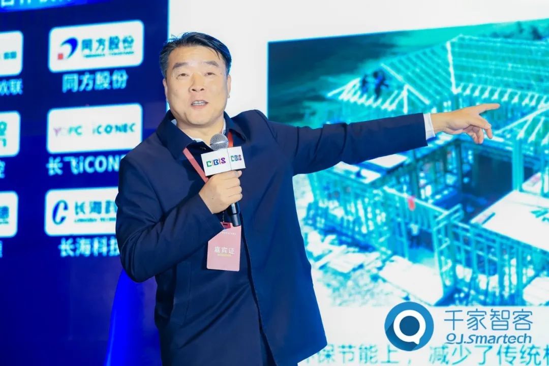 聚焦綠色低碳，智慧運(yùn)維！第24屆CIBIS建筑智能化峰會(huì)長(zhǎng)沙站成功舉辦！