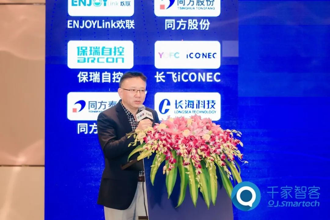 聚焦綠色低碳，智慧運(yùn)維！第24屆CIBIS建筑智能化峰會(huì)長(zhǎng)沙站成功舉辦！