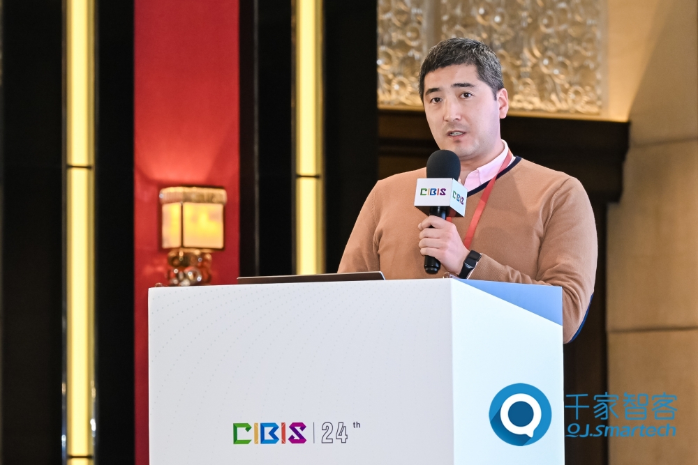 智慧連接，“筑”就未來！第24屆CIBIS建筑智能化峰會上海站成功舉辦！