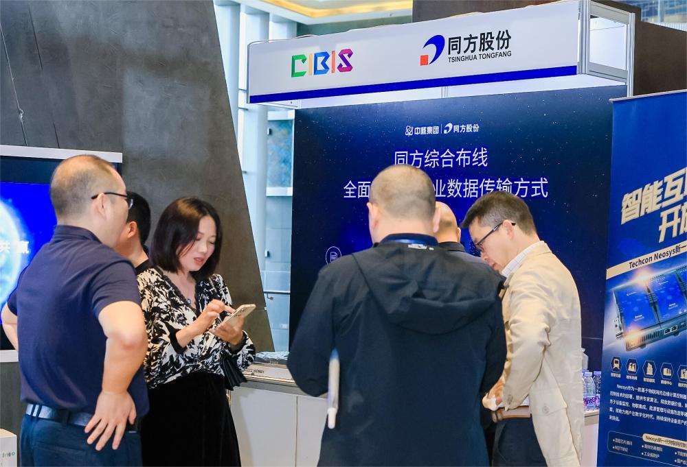 聚焦綠色低碳，智慧運(yùn)維！第24屆CIBIS建筑智能化峰會(huì)長(zhǎng)沙站成功舉辦！