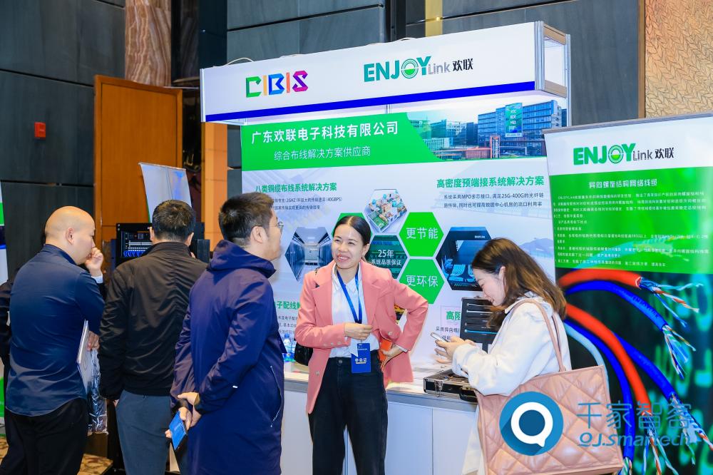聚焦綠色低碳，智慧運(yùn)維！第24屆CIBIS建筑智能化峰會(huì)長(zhǎng)沙站成功舉辦！