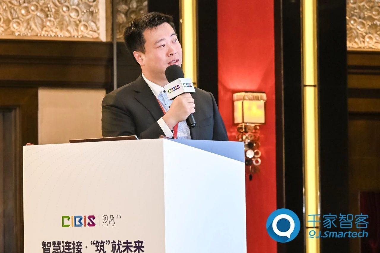 智慧連接，“筑”就未來！第24屆CIBIS建筑智能化峰會上海站成功舉辦！