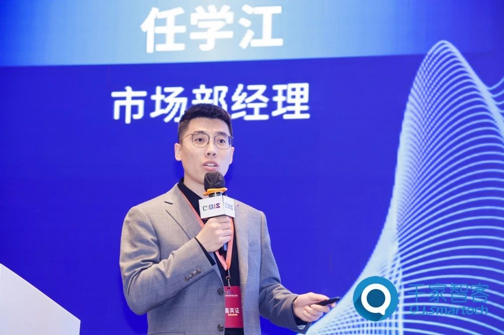 智慧連接 ·‘筑’就未來——2023年第二十四屆CIBIS建筑智能化峰會廣州站成功舉辦！