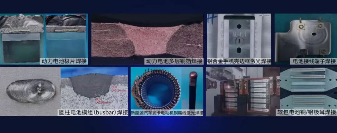 強勢進軍華南市場，銳科激光如何謀劃2024這盤大棋？