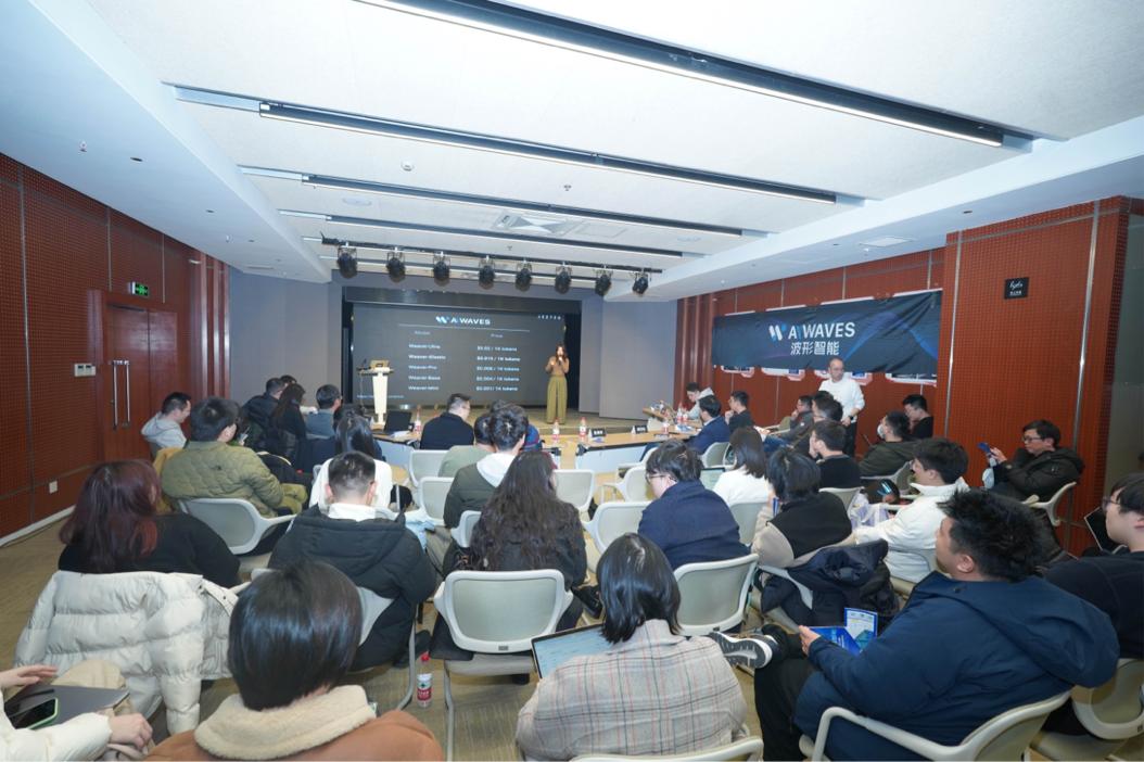 圖1：波形智能技術(shù)開放日現(xiàn)場(chǎng).jpg