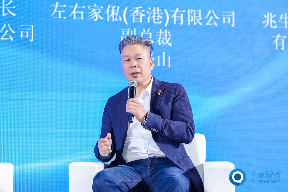智慧+空間：康養(yǎng)融合新機遇——暨香港樂齡家具設(shè)計技術(shù)研討會在深圳隆重舉辦！