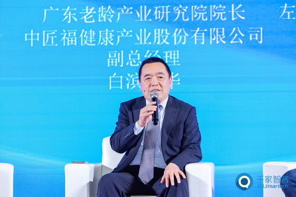 智慧+空間：康養(yǎng)融合新機遇——暨香港樂齡家具設(shè)計技術(shù)研討會在深圳隆重舉辦！