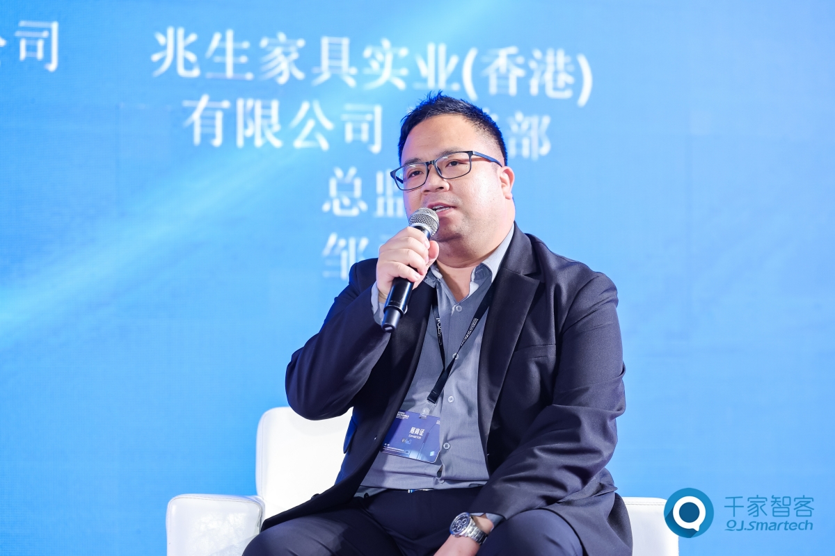 智慧+空間：康養(yǎng)融合新機遇——暨香港樂齡家具設(shè)計技術(shù)研討會在深圳隆重舉辦！