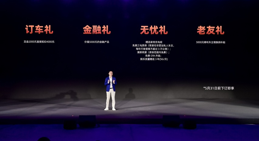 科技平權！哪吒L發(fā)布“掀桌價”12.99萬起