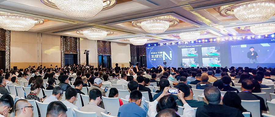 生成式AI大會沸騰北京！從Sora到具身智能，25位大佬密集輸干貨