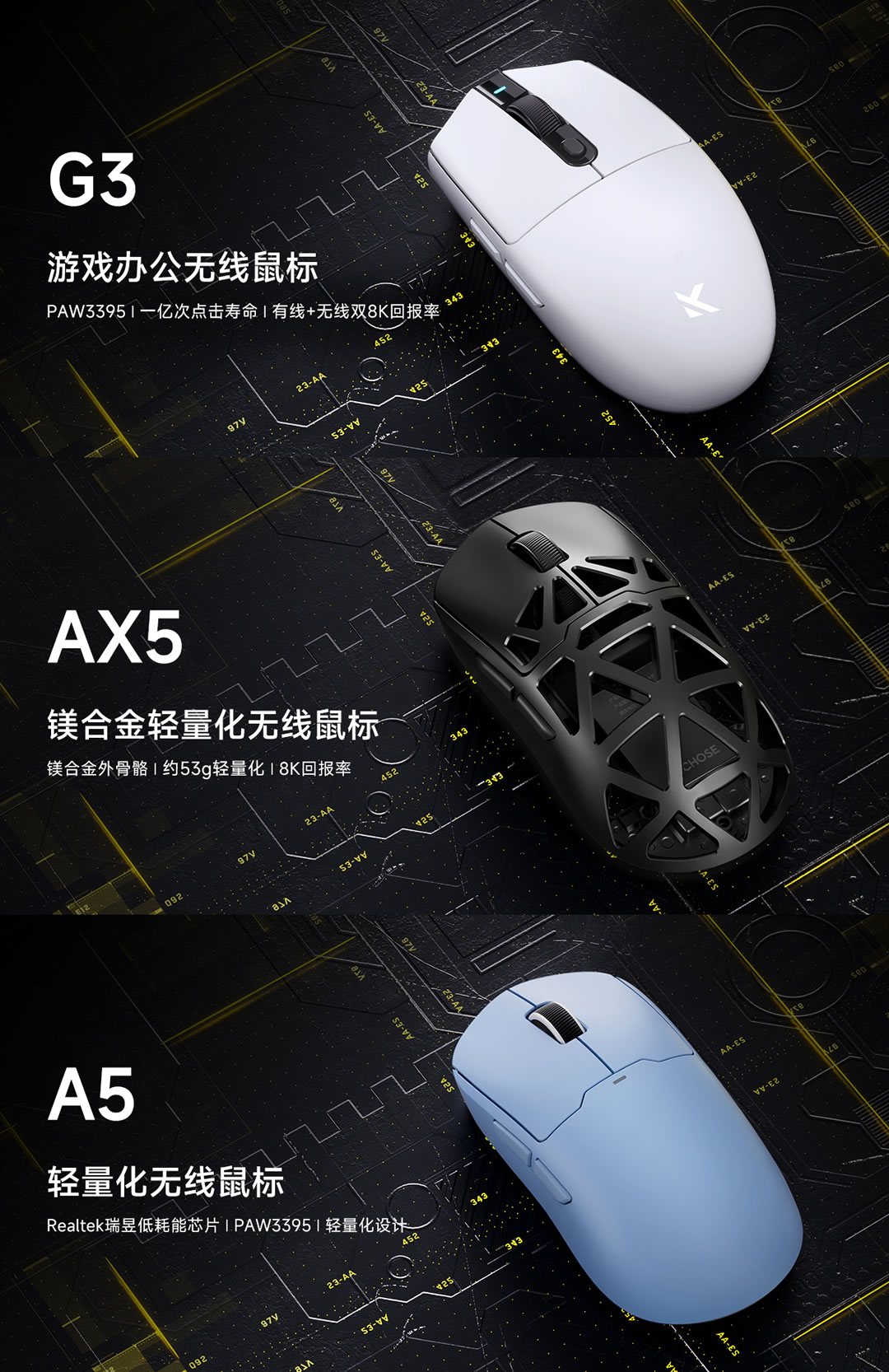 【NO.4】鼠標合集.jpg