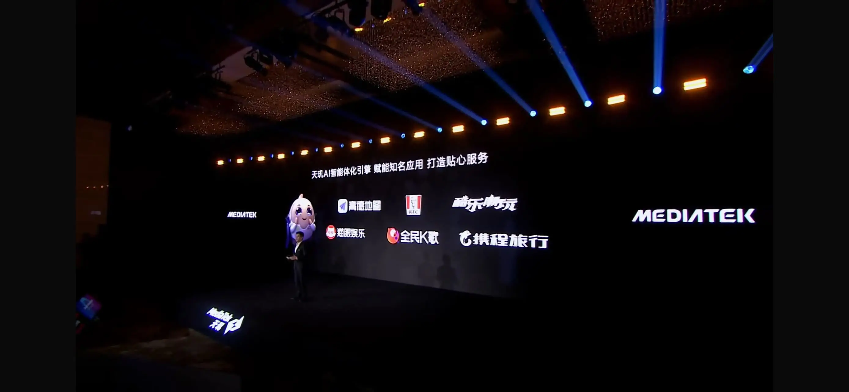 天璣8400 搭載旗艦級(jí)GPU G720，手游滿幀體驗(yàn)拉滿！
