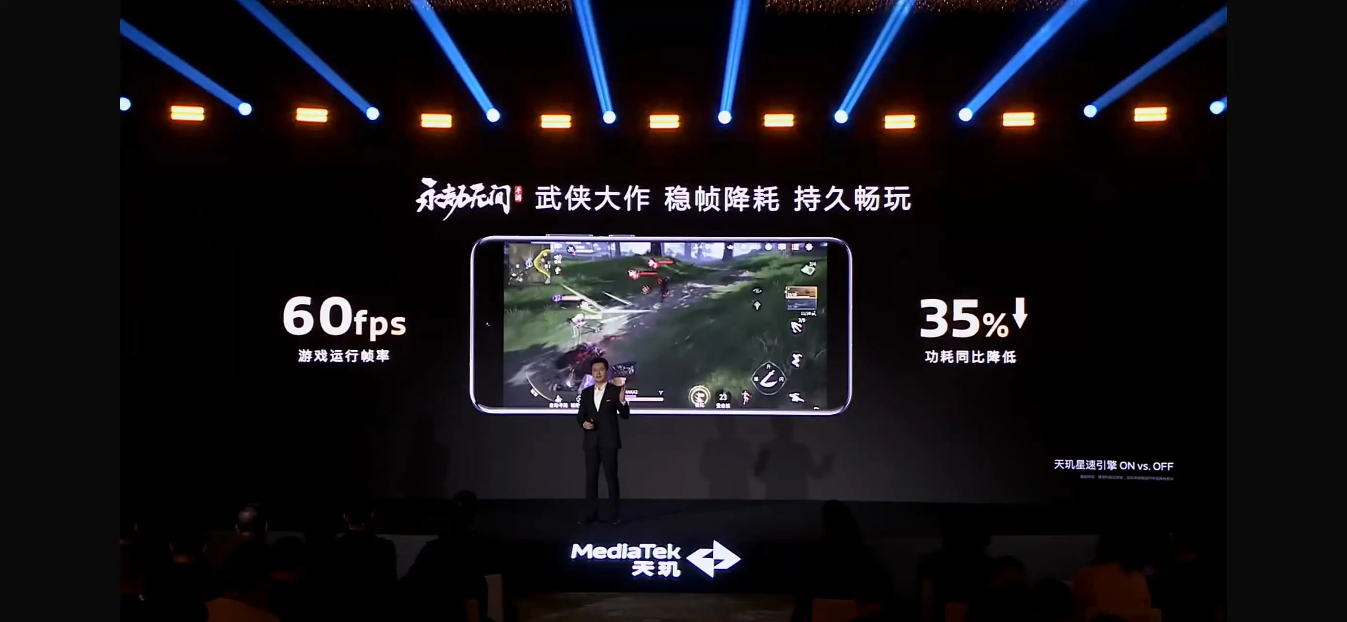 天璣8400 搭載旗艦級(jí)GPU G720，手游滿幀體驗(yàn)拉滿！
