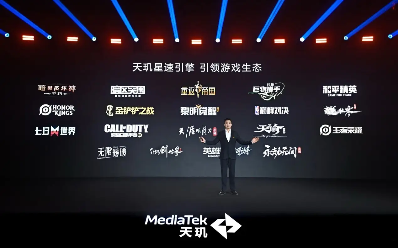 天璣8400 搭載旗艦級(jí)GPU G720，手游滿幀體驗(yàn)拉滿！