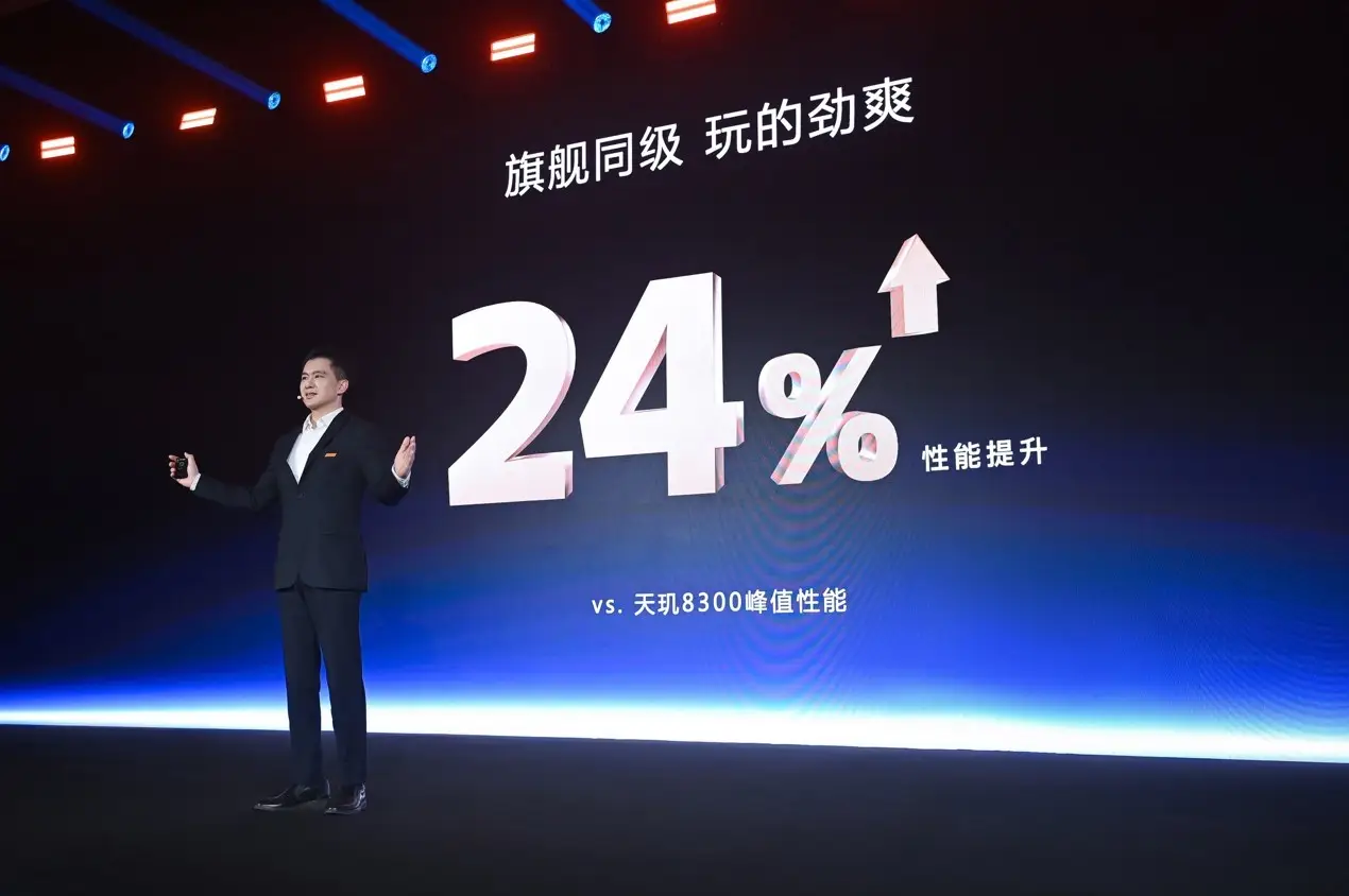 天璣8400 搭載旗艦級(jí)GPU G720，手游滿幀體驗(yàn)拉滿！jpeg