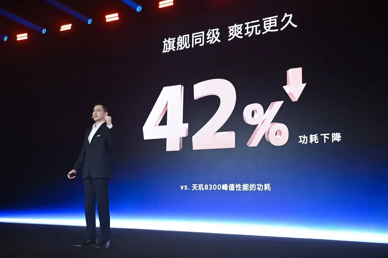 天璣8400 搭載旗艦級(jí)GPU G720，手游滿幀體驗(yàn)拉滿！
