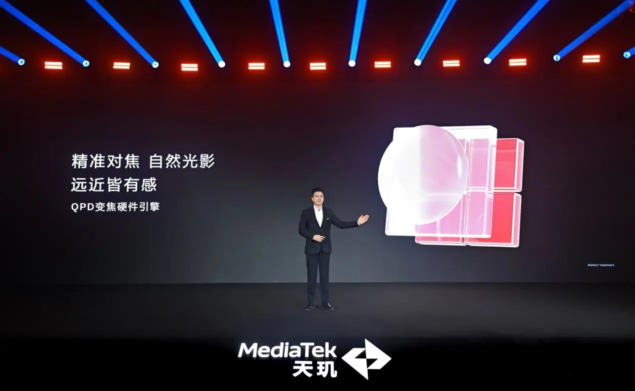 天璣8400 搭載旗艦級(jí)GPU G720，手游滿幀體驗(yàn)拉滿！