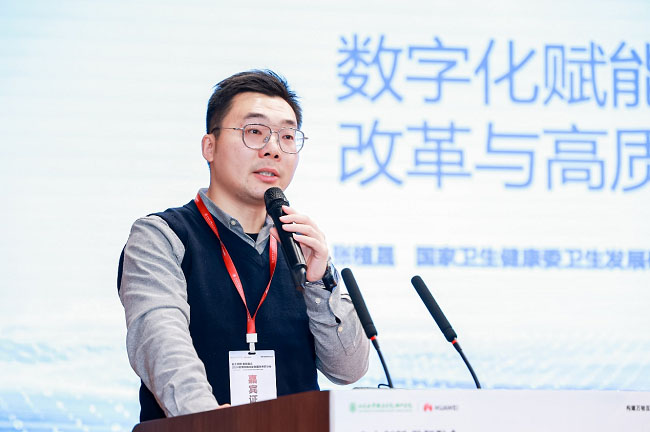 2024智慧醫(yī)院創(chuàng)新發(fā)展學(xué)術(shù)研討會(huì)，探索智慧醫(yī)院高質(zhì)量發(fā)展未來之路8.jpg