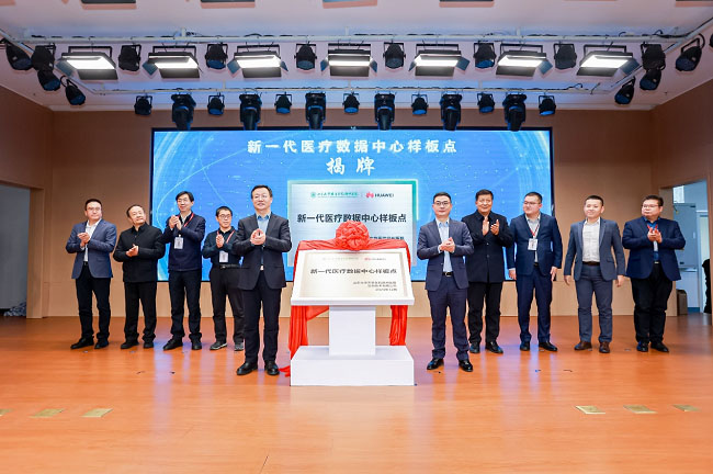 2024智慧醫(yī)院創(chuàng)新發(fā)展學(xué)術(shù)研討會(huì)，探索智慧醫(yī)院高質(zhì)量發(fā)展未來之路7.jpg