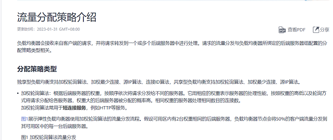 圖片7.png