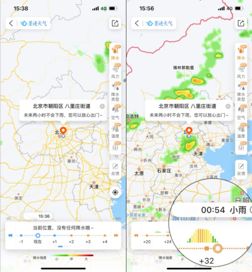 未命名-1.jpg墨跡天氣支持一鍵開(kāi)啟，實(shí)時(shí)天氣預(yù)報(bào)讓你輕松掌控雨雪動(dòng)態(tài)