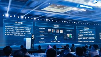 水泥建材行業(yè)首個大模型發(fā)布！海螺集團(tuán)攜手華為等打造