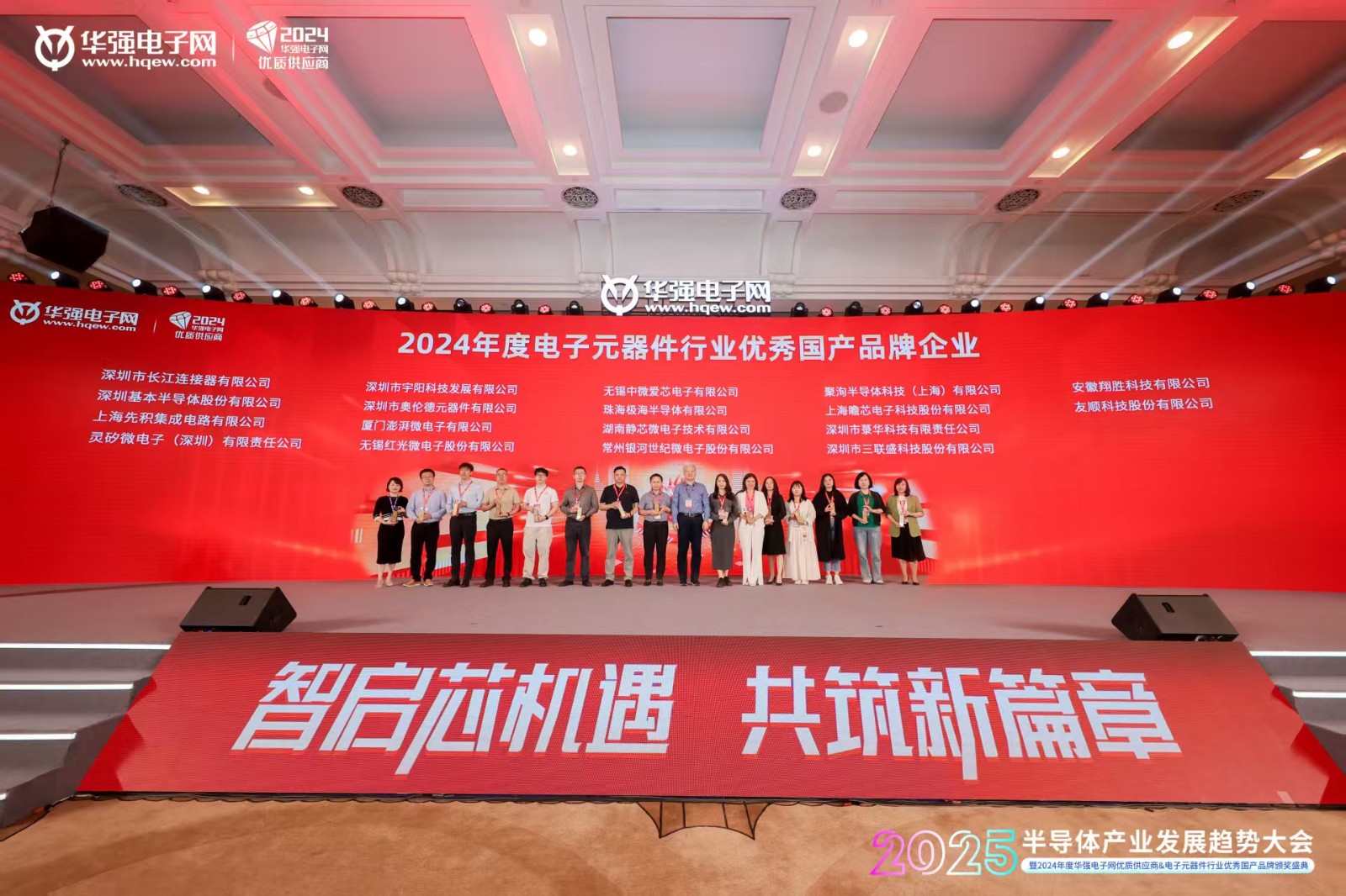 微信圖片_20250412132408.jpg