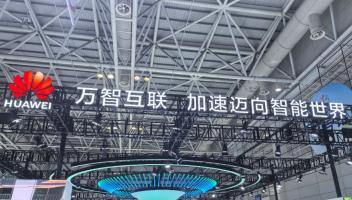  萬智互聯(lián) 加速邁向智能世界——華為亮相第八屆數(shù)字中國建設(shè)峰會