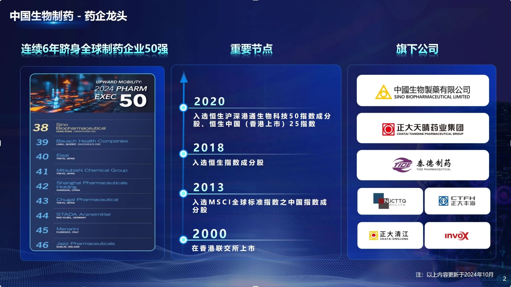 圖片2.jpg