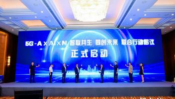 中國聯(lián)通攜手華為打造5G-A x AI時代融智新品，正式開啟AI to X新時代
