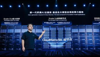 華為云張平安亮出“利劍”：?昇騰AI云服務(wù)可以打造世界一流大模型