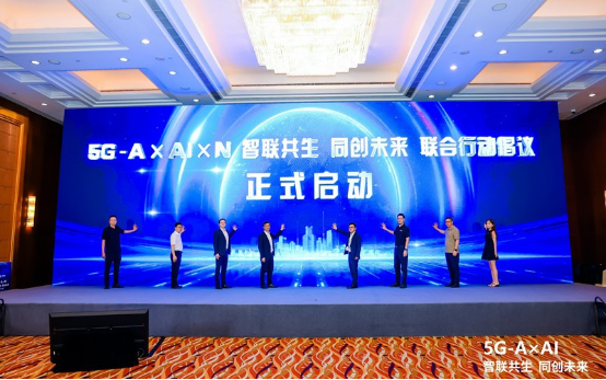 直擊2025 MWC上海：5G-A加速跑，AItoX落地忙3294.png