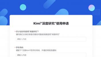 月之暗面推出Kimi-Researcher，測試性能超過OpenAI Deep Research