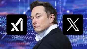 馬斯克商業(yè)帝國資金反轉(zhuǎn)：從特斯拉輸血SpaceX，到SpaceX投資xAI