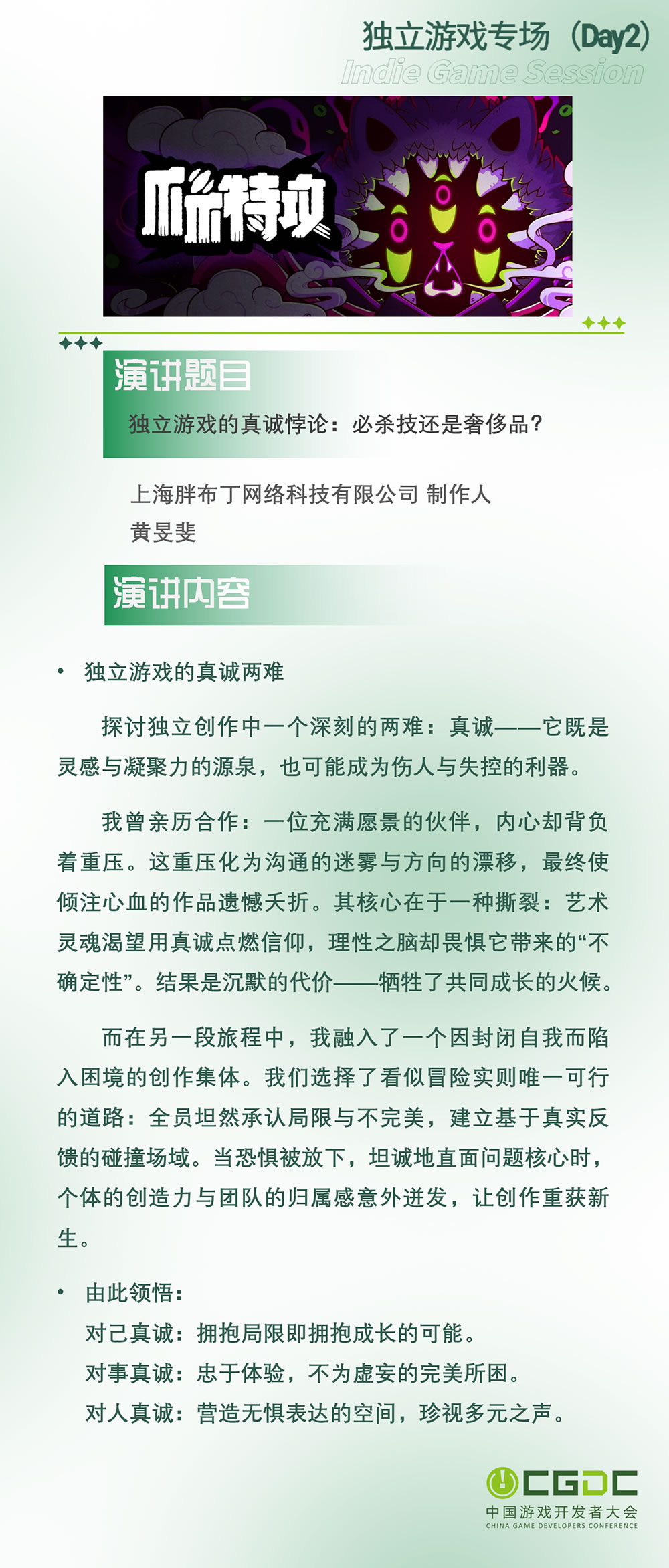 圖18.jpg