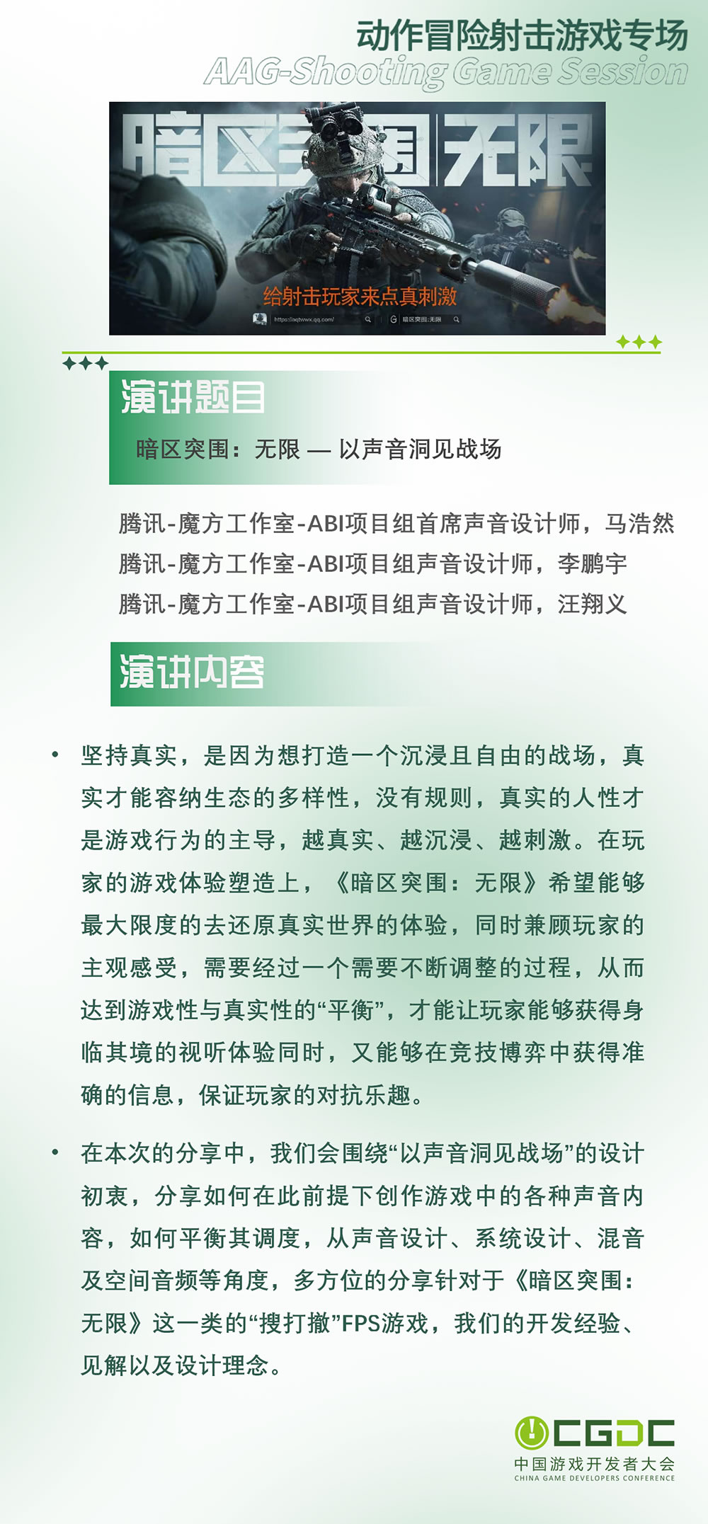 圖3.jpg
