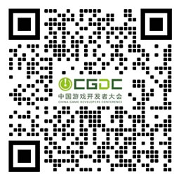 CGDC.jpg