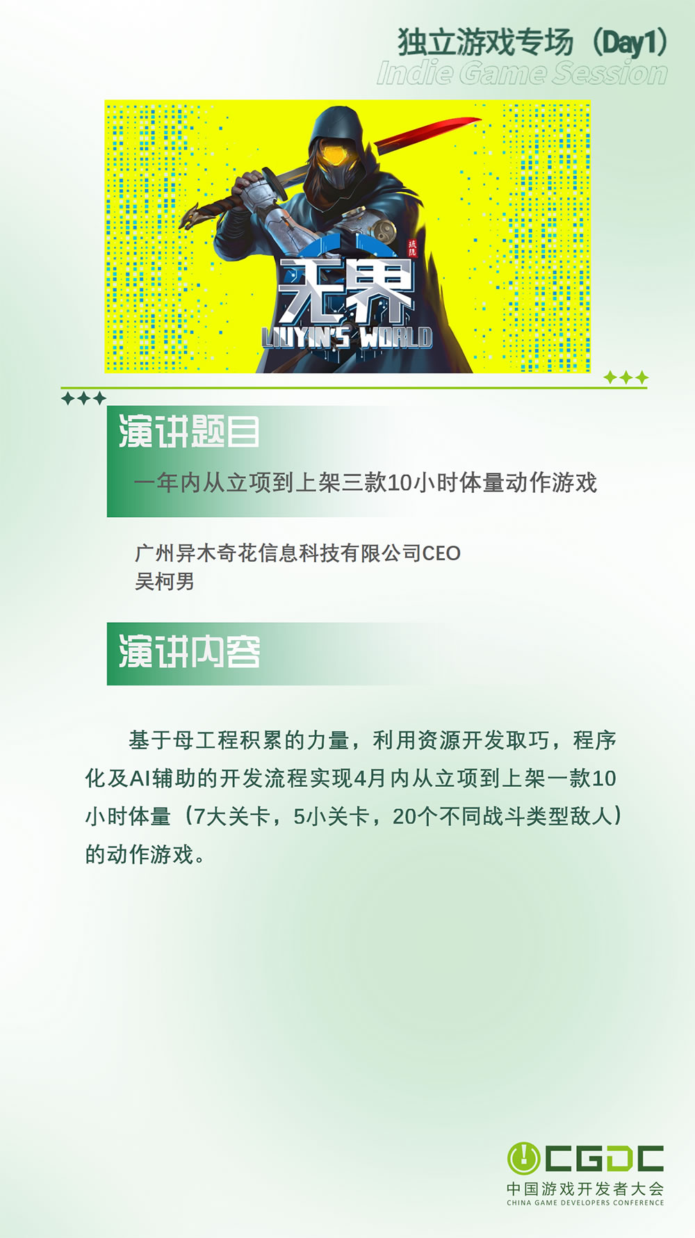 圖11.jpg