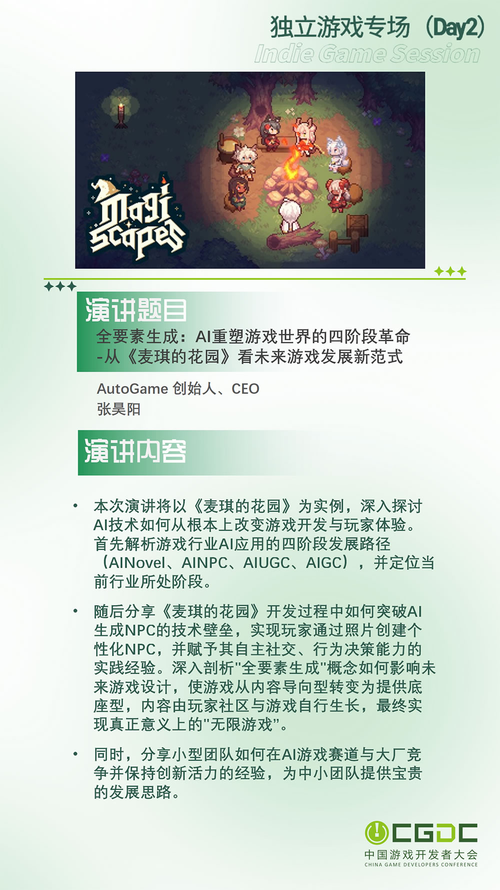 圖16.jpg