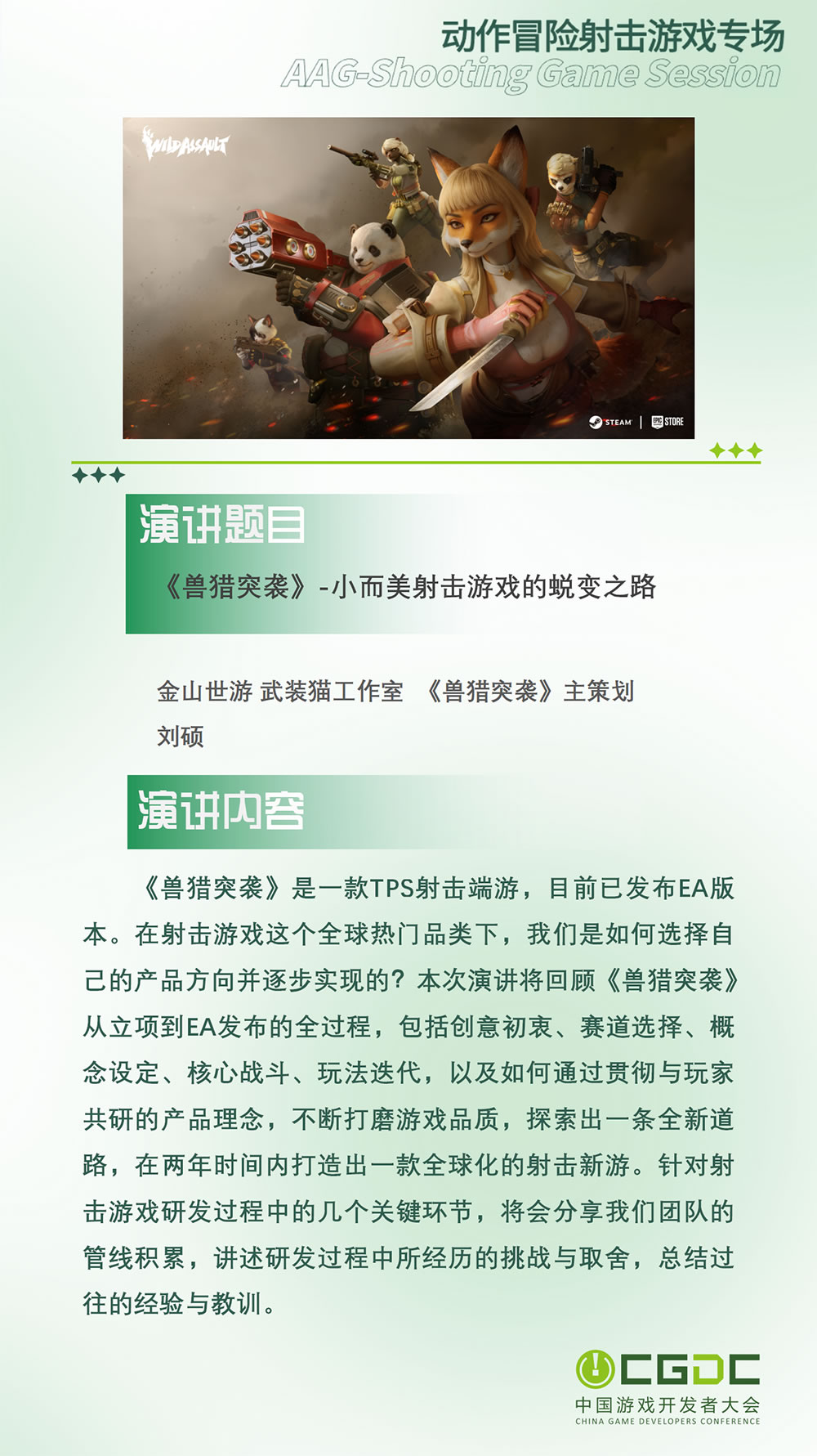 圖7.jpg