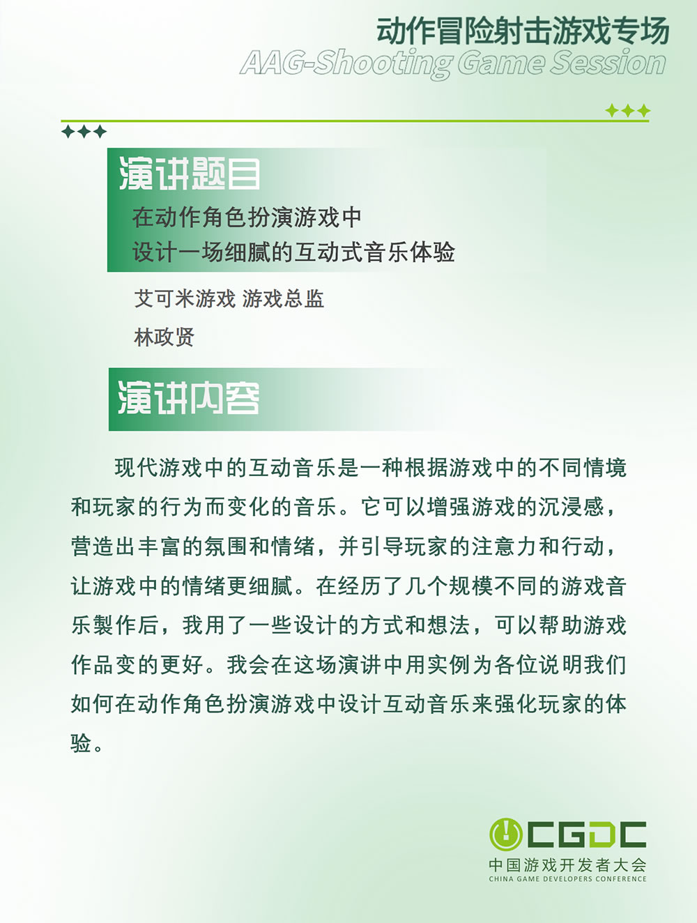 圖8.jpg