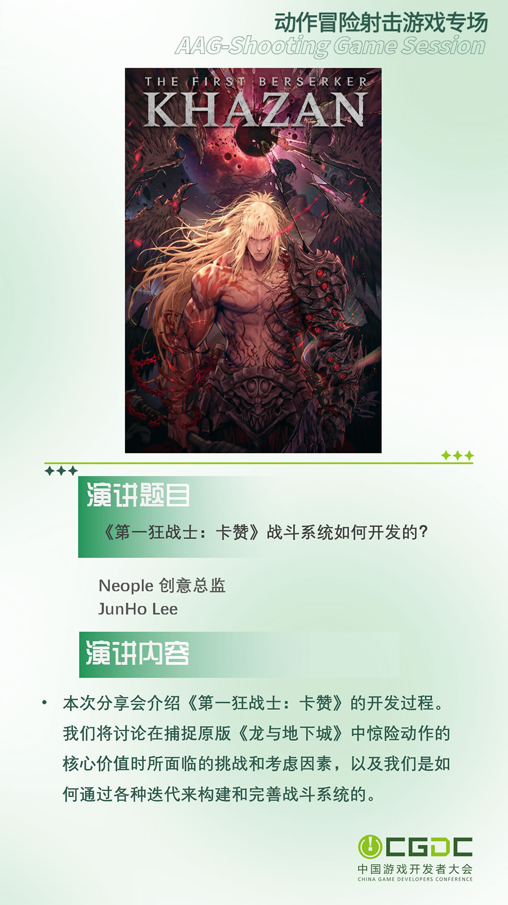 圖2.jpg