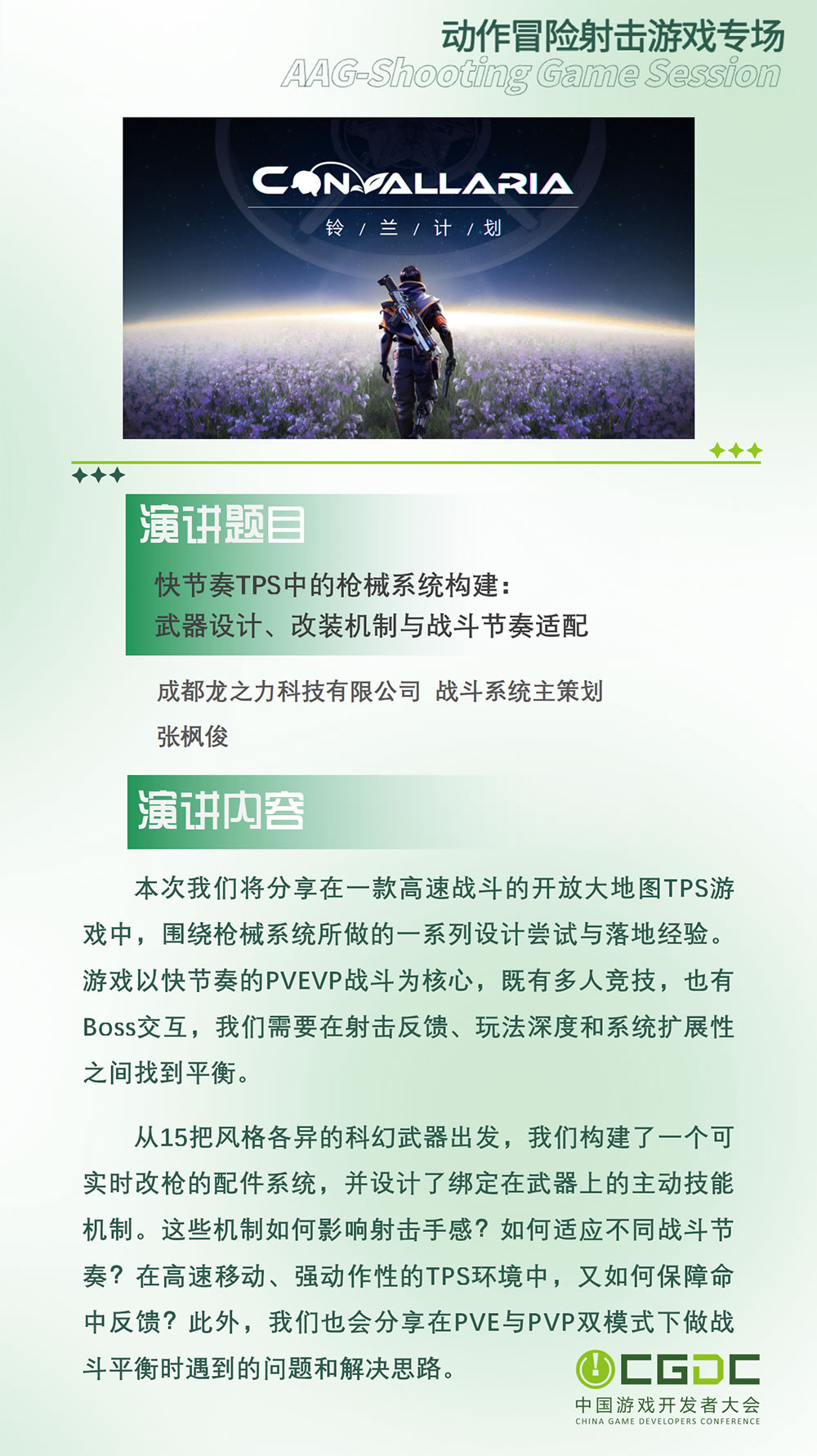 圖5.jpg
