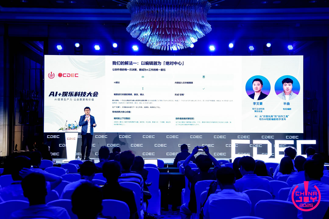 06-珀樂互動科技李文豪.jpg