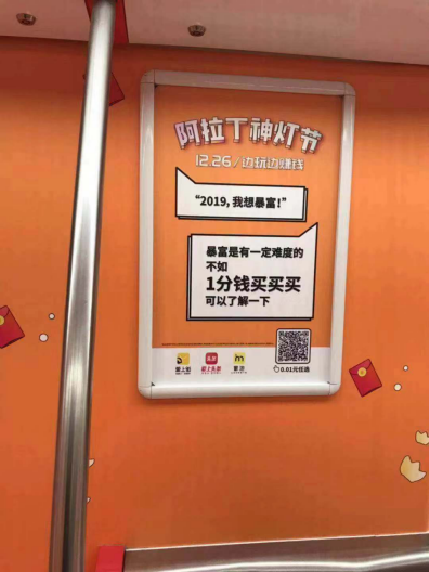 阿拉丁神燈節(jié)這波廣告，可以說是很扎心了