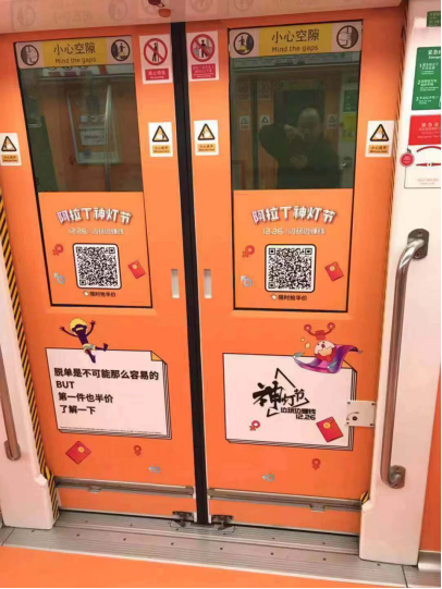 阿拉丁神燈節(jié)這波廣告，可以說是很扎心了