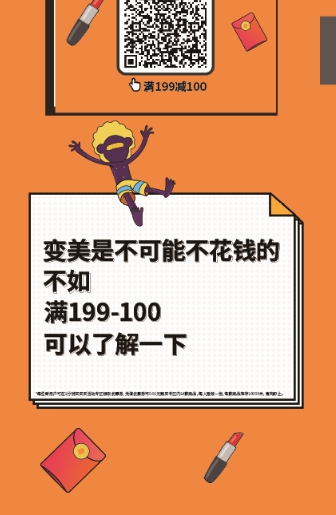 阿拉丁神燈節(jié)這波廣告，可以說是很扎心了